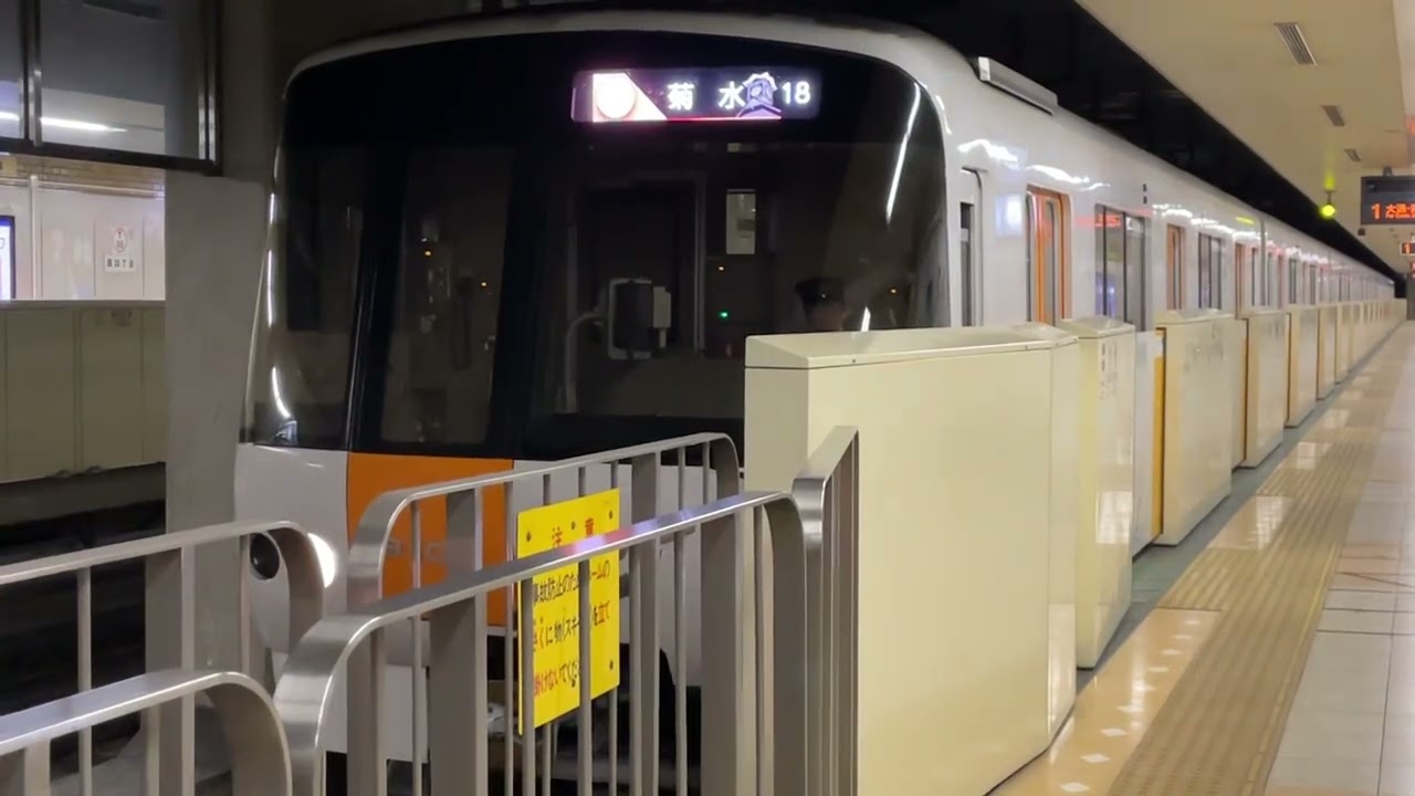 ［南郷7丁目駅人身事故による折り返し運転］札幌市営地下鉄 東車両基地(東西線) 8000形816編成 臨時菊水行(18列車) 西28丁目駅1番ホーム発車
