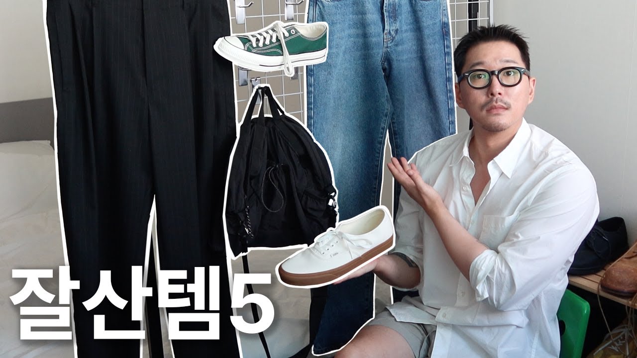 5주 동안 50만원 미만이면 괜찮겠죠(?)