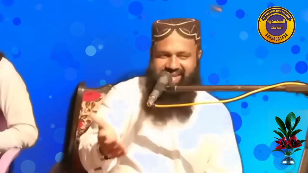 Molana Zaheer Ahmad Zaheer | qari Zaheer Ahmad Zaheer ki new Naat | qari Zaheer Ahmad Zaheer 2023