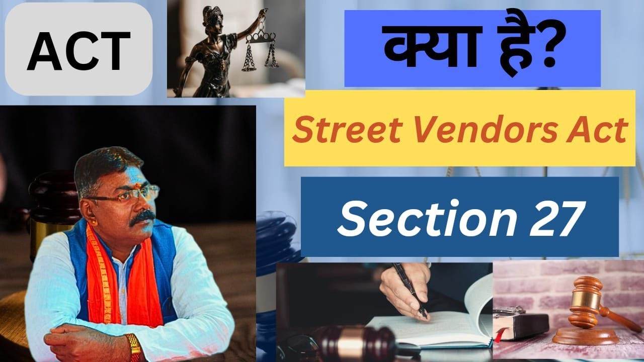 क्या है ? Street Vendors Act 2014, Section 27 || स्ट्रीट वेंडर्स एक्ट, सेक्सन 27||