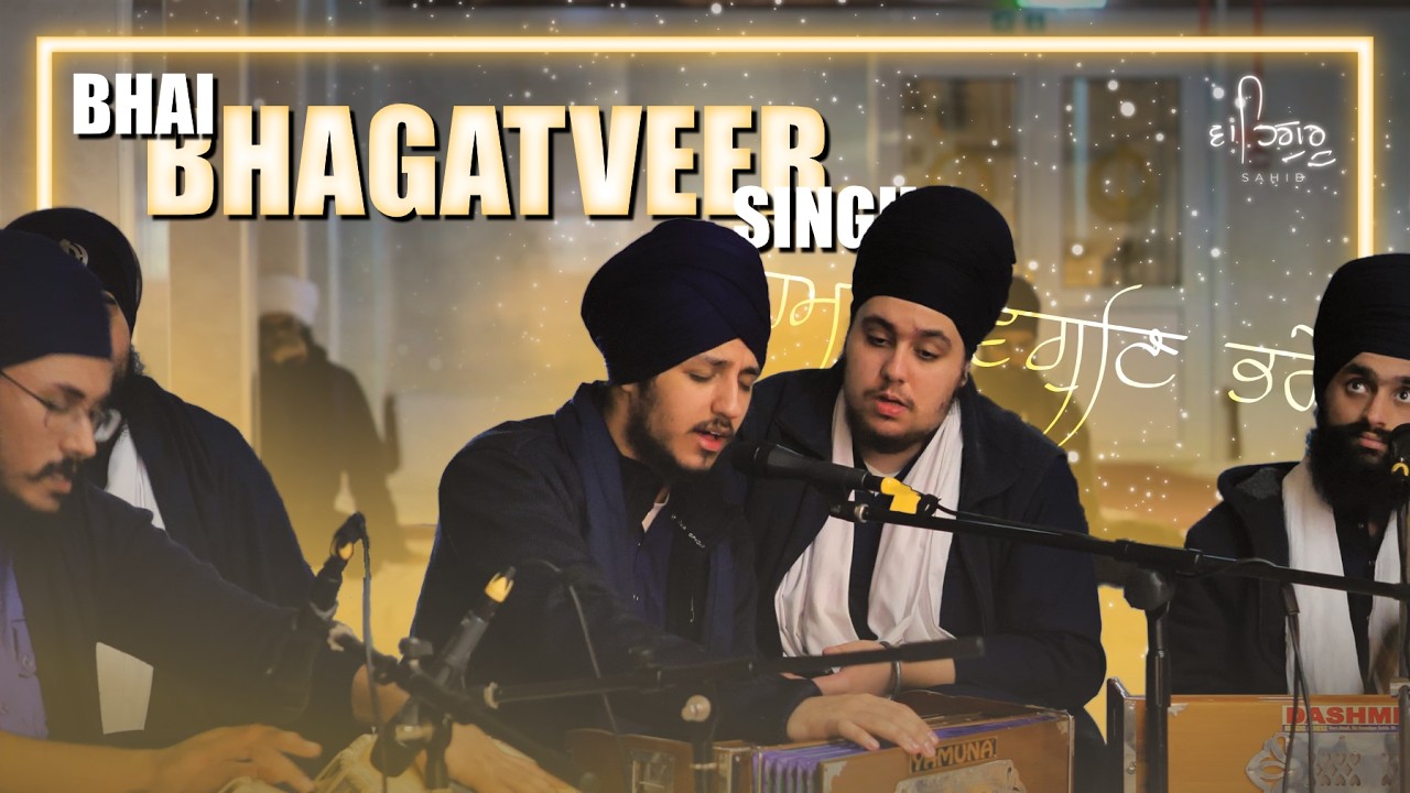 Bhai Bhagatveer Singh - Ham Avagun Bhare Ek Gun Naahee - Sanjha Raensabaayee I Bham Feb. 2026