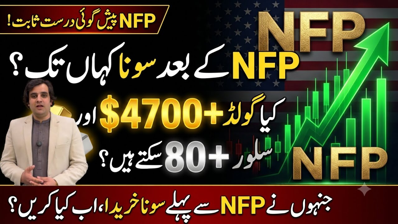     Gold Turned Bullish After NFP! 📈 Can It Reach $4,700+? Is Silver Headed to $80? 