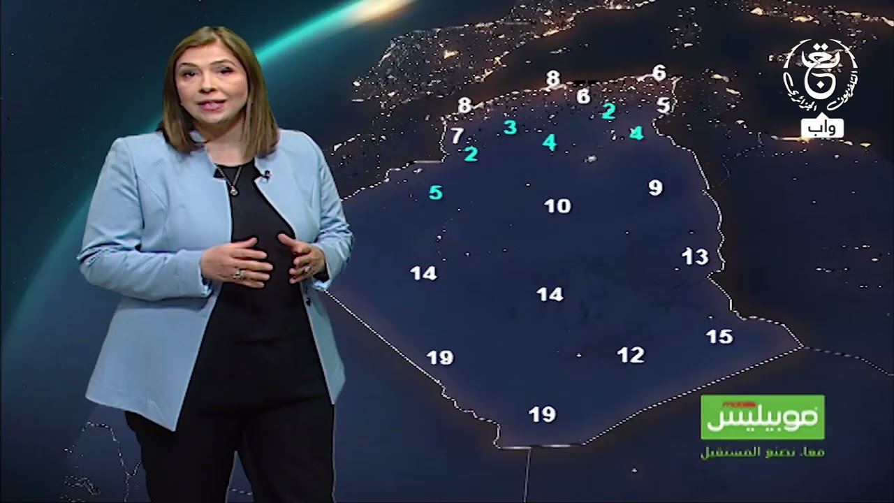 أحوال الطقس المتوقعة ليوم السبت 14 مارس 2026