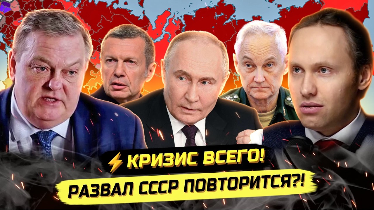 ⚡️ИСТОРИК СПИЦЫН ЖЕСТКО О СИТУАЦИИ, ЛЖИ, ВОРОВСТВЕ И ПЕРСПЕКТИВАХ