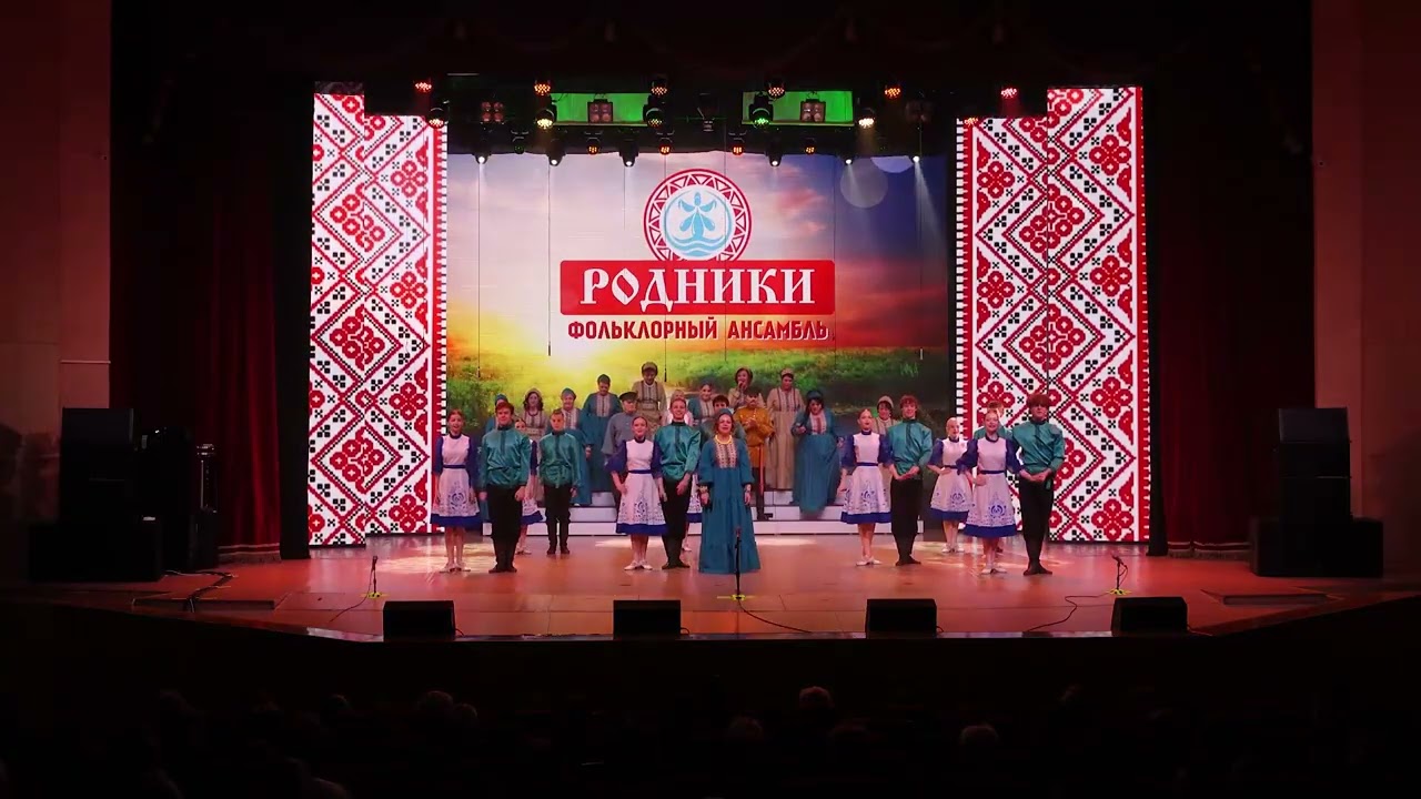 КОНЦЕРТ НАРОДНОГО ФОЛЬКЛОРНОГО АНСАМБЛЯ 