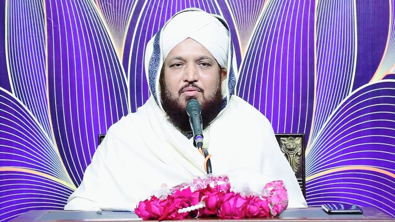 Waqat Ki Ahmiyat |وقت کی اہمیت| Pir Ghulam Bashir Naqshbandi Sahib 2021