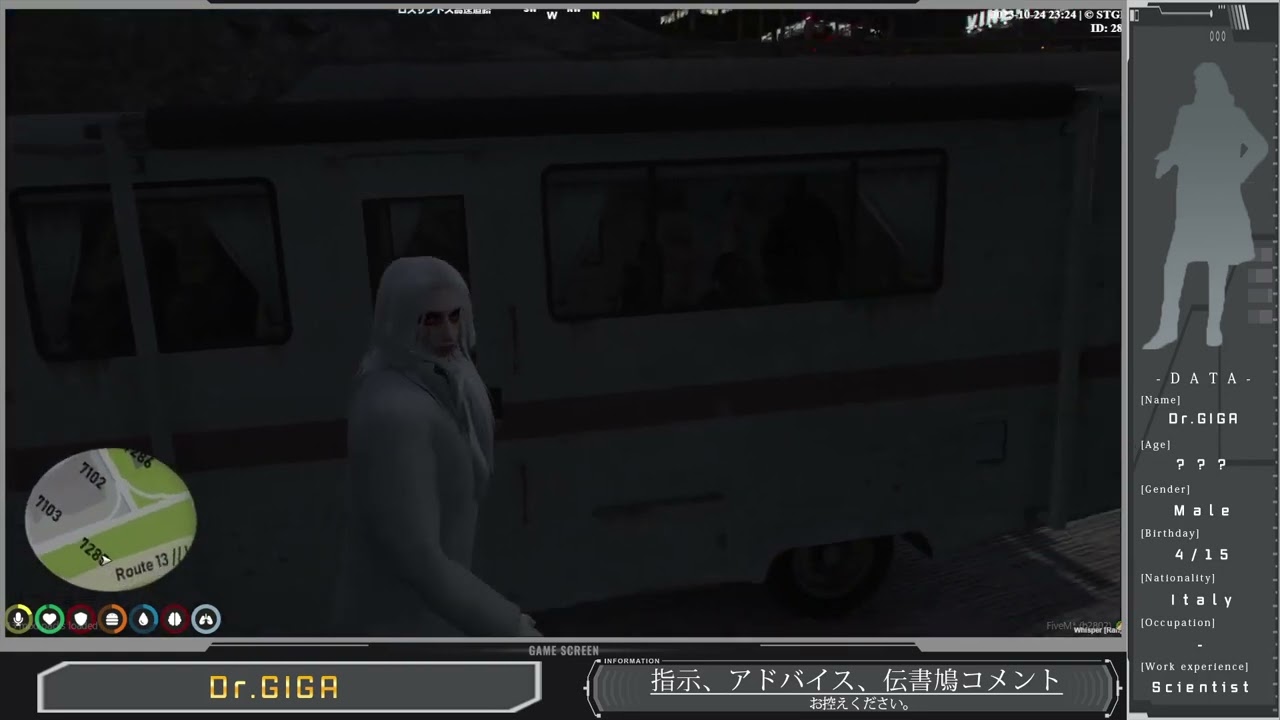 #ストグラ 【Dr.ギガ】Day16「最強の乗り物、センチメンタル号とともに」