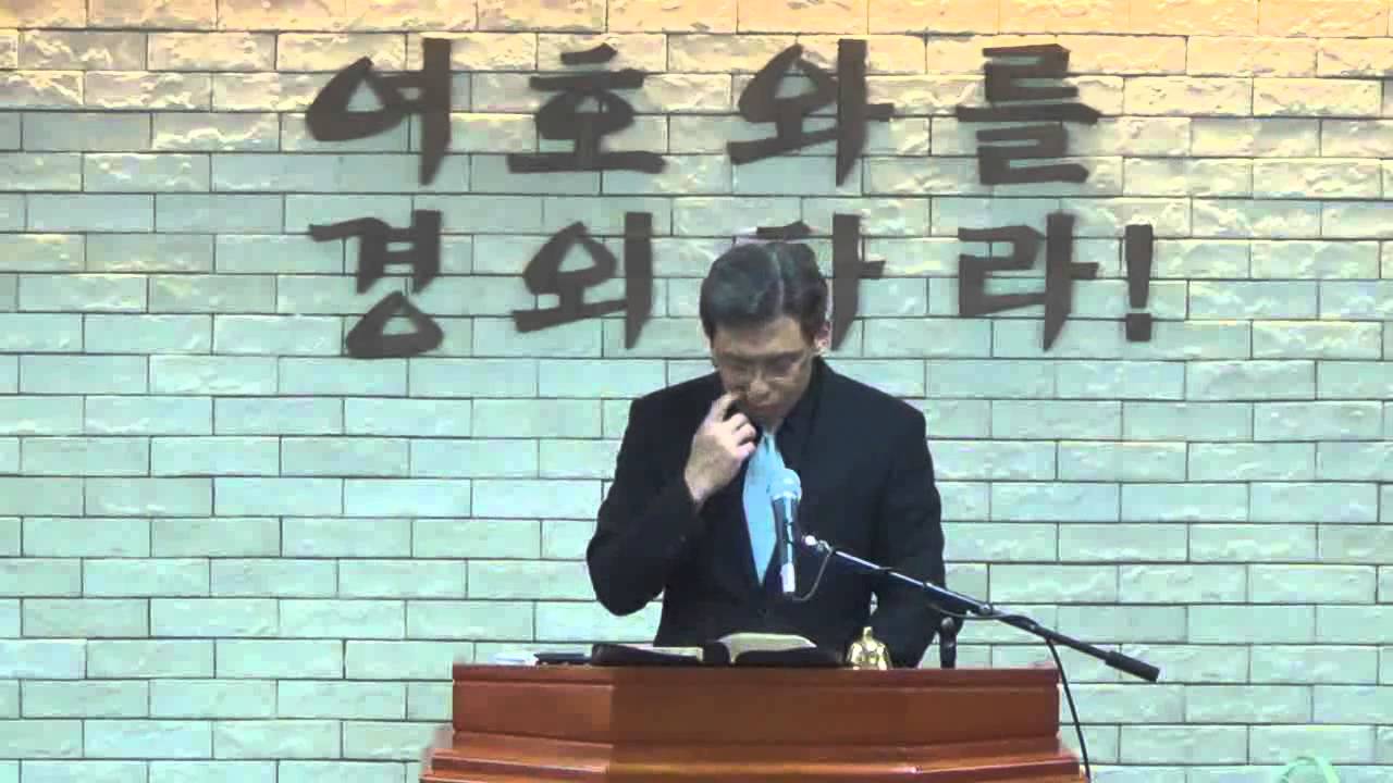 기독교강요 90강/그리스도의 지옥 강하 교리에 대한 해명/회복의교회/김민호목사