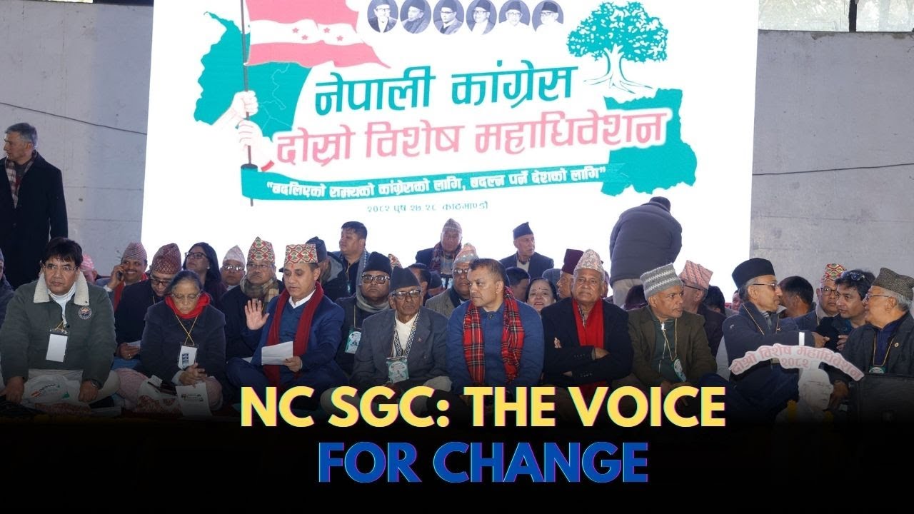Nepali Congress Special General Convention: The Voice for Change? #NtvWorld #nepal #psbnepal #NTV