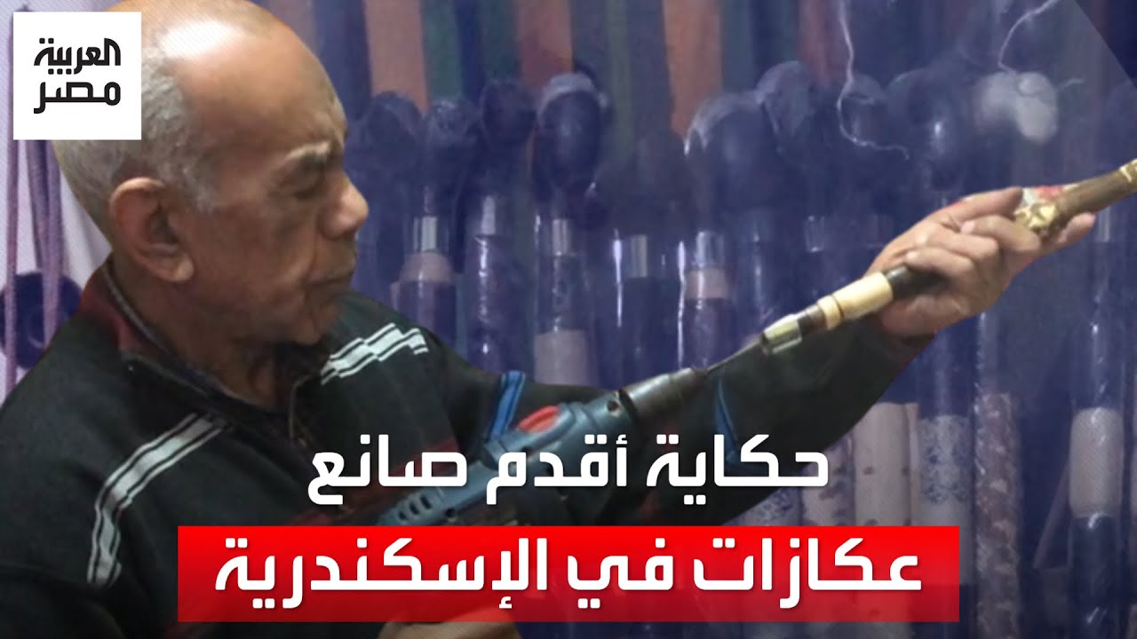 حكاية 