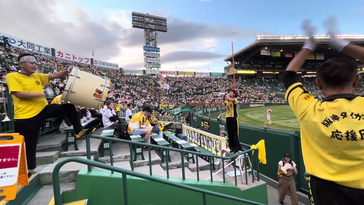 2025.9.26阪神タイガース1ー9