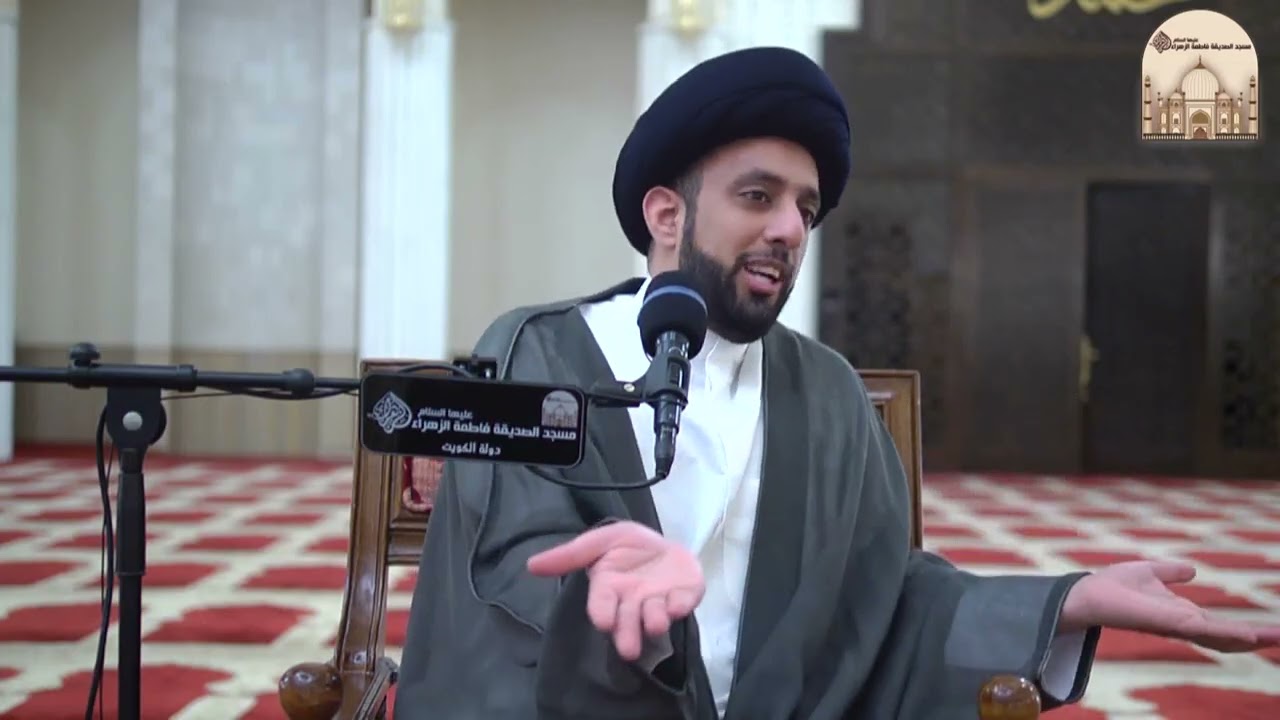 شغل البيت على الرجل مو المرأة - سماحة السيد موسى العلي