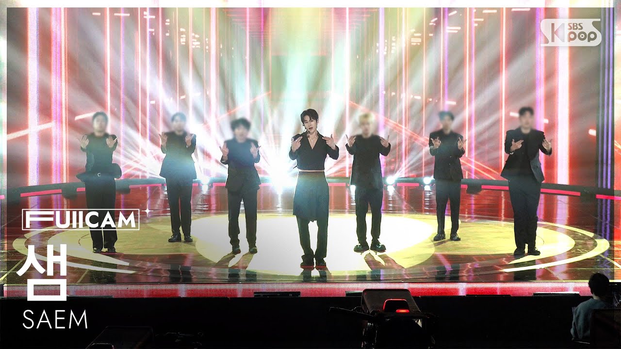 [안방1열 풀캠4K] 샘 'Breathe Me In' (SAEM FullCam) @SBS Inkigayo 260308