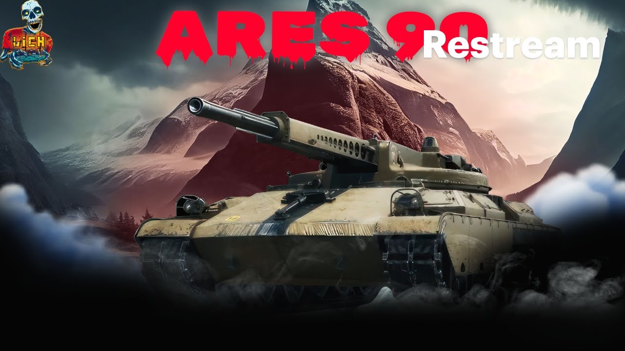 Ares 90 44,05% Набір в клан! [UA] #wot #стрім #worldoftanks #Lich