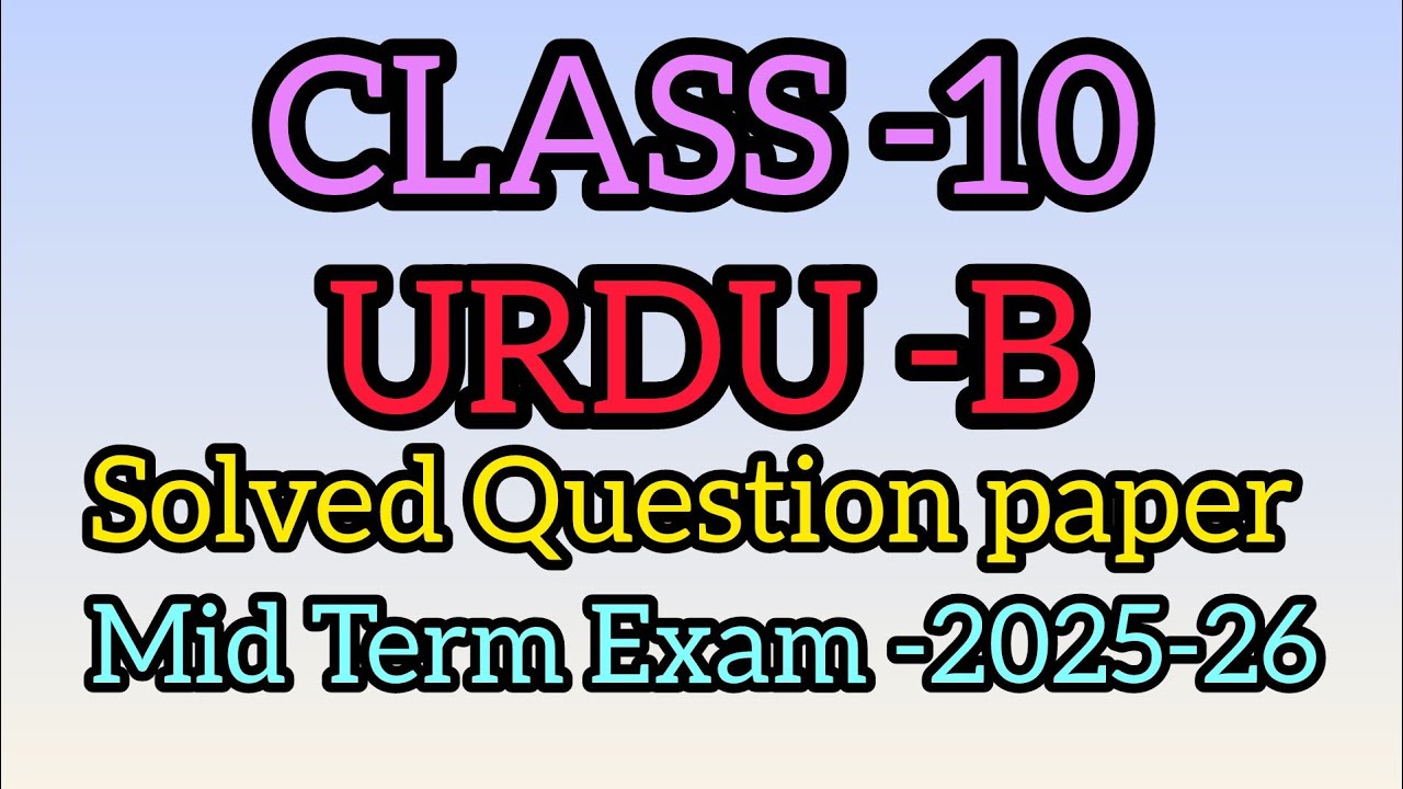 CLASS -10 || URDU -B  Mid Term EXAMINATION -2025 (Solved) || CBSE Board 