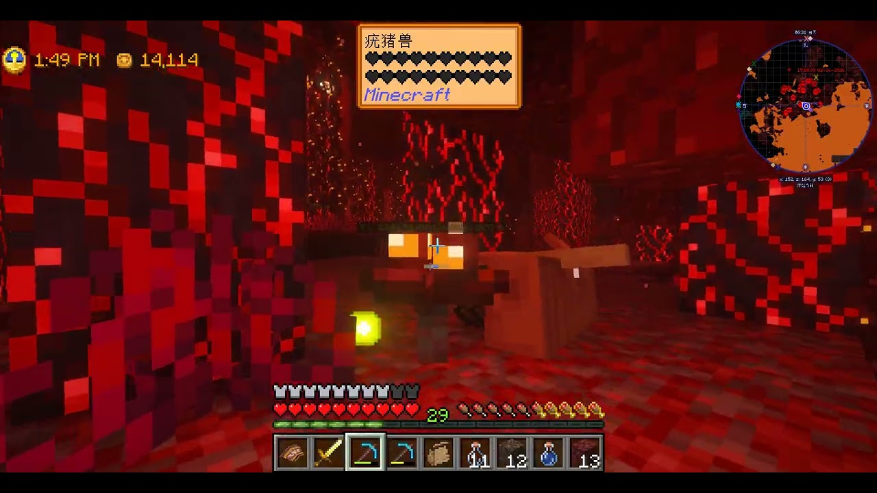 Java runtime gamma 2026 02 16   19 33 35 02