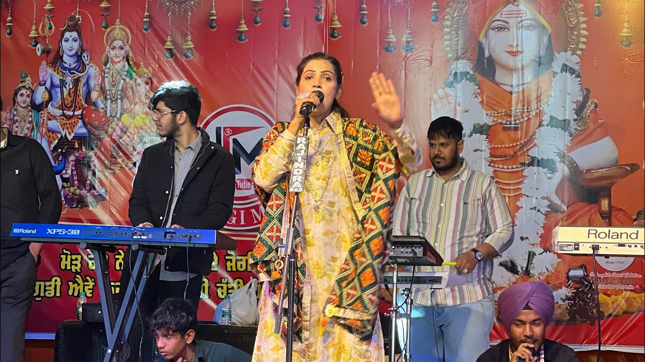 Gurdeep’ Khanna baba balknath jagern Rajindera live sound 9815351950