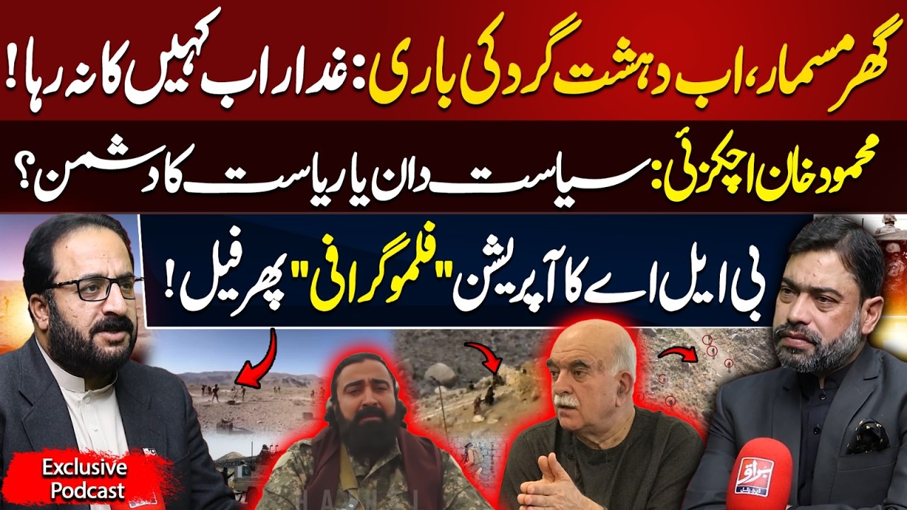 Public Destroys Terr*rist Ba*hir Zeb’s Den as Uprising Begins | Babar Yousafzai Exclusive