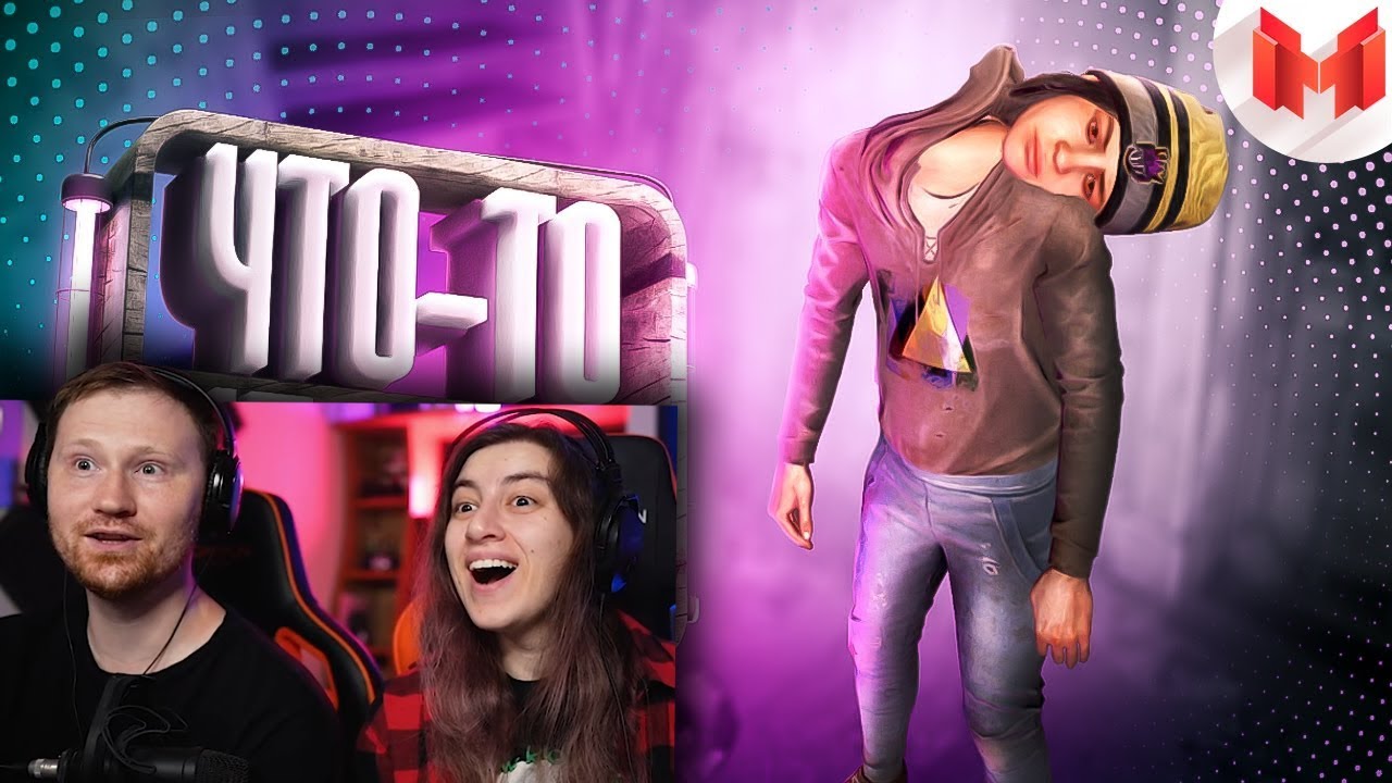 Хорошие игры #26 
