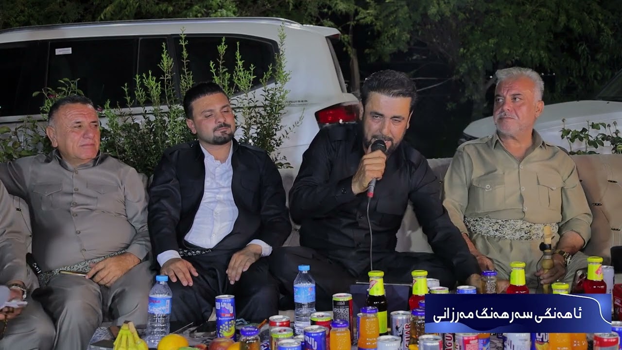Darya chawshen barzan qarahanjere 2025 shara ton