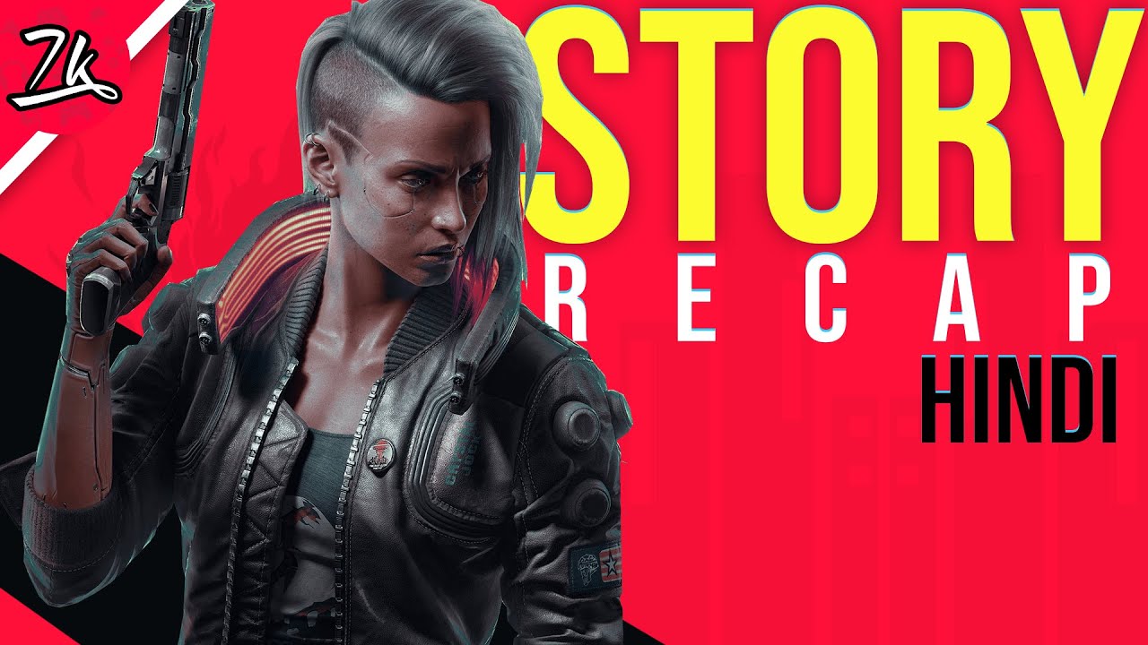 Cyberpunk 2077 Story Explained in Hindi | Prepare for DLC