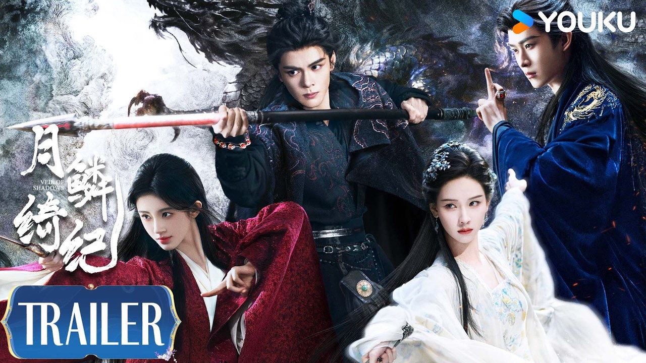 MULTISUB【月鳞绮纪 Veil of Shadows】预告：💥定档4月1日！月下有鳞，真假参半，携手共赴绮梦！ | 鞠婧祎/曾舜晞/陈都灵/田嘉瑞（排名不分先后） | 古装 奇幻 | 优酷