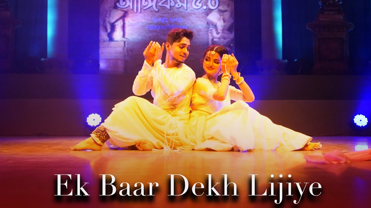Ek Baar Dekh Lijiye (Stage Performance) | Tripura | Dance Cover | Payel Dwaipayan