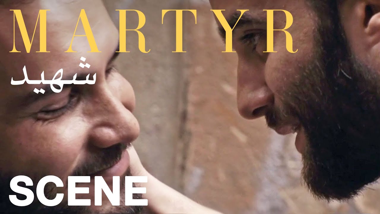 MARTYR شهيد - 