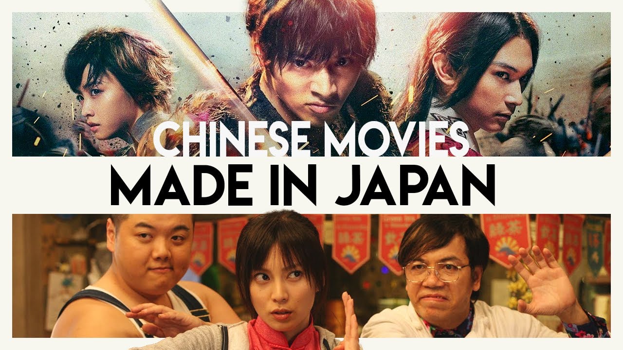 Be the Chinese the Japanese Think You Are - Part 1 | Video Essay