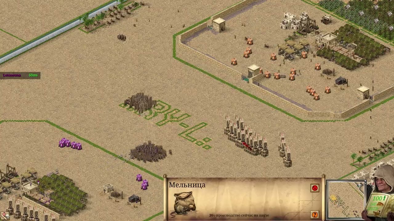 [ToR] Roya[L] |W| vs Letonetma PART 3