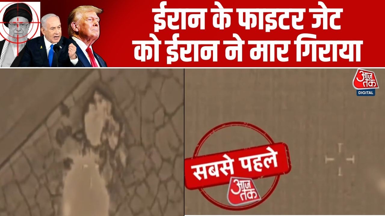 US-Israel Iran War News Updates: Iran के Fighter Jets को Israel ने मार गिराया | Tehran Attacks | IDF