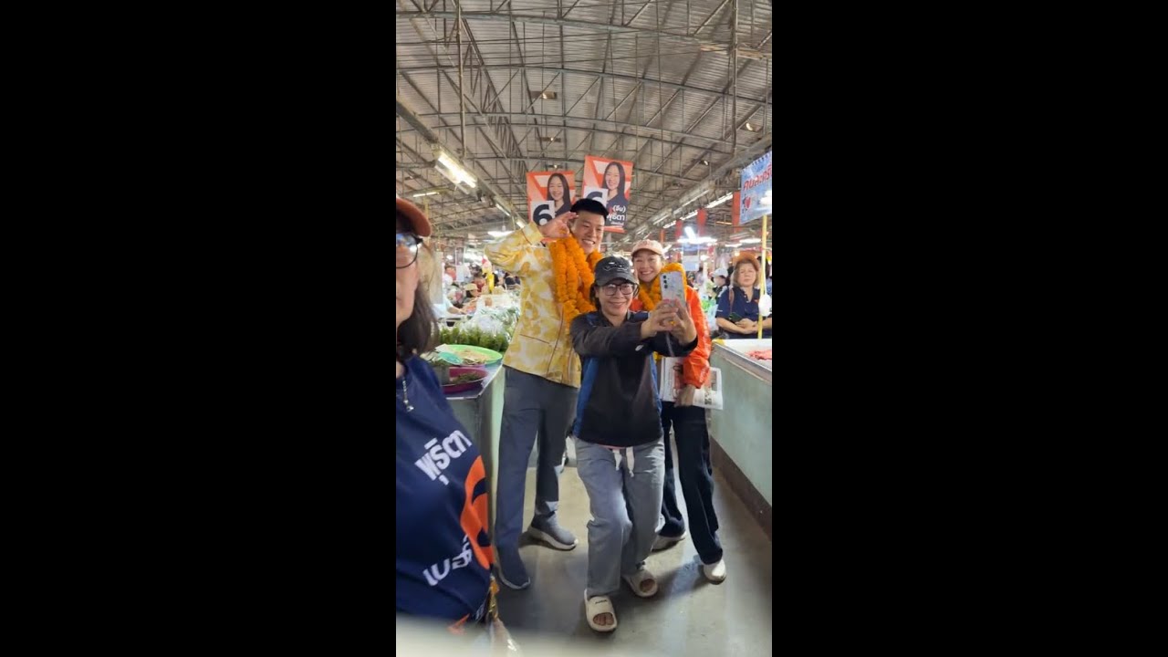 เชียงใหม่ พุธิตา ชัยอนันต์  X ณัฐพงษ์ เรืองปัญญาวุฒิ ประชาชน #ก้าวไปด้วยกัน