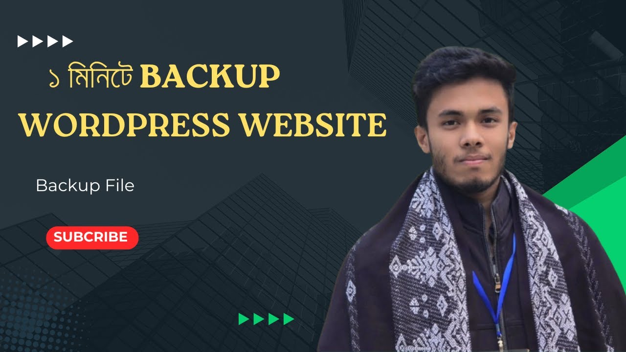 How to Backup My website | কিভাবে আমার ওয়েবসাইড Backup রাখবো | #bangla #tutorial