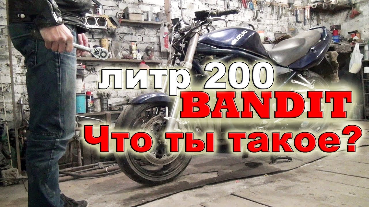 Suzuki бандит 1200. Купил себе на восстановление. Разбор и дефектовка мотора.