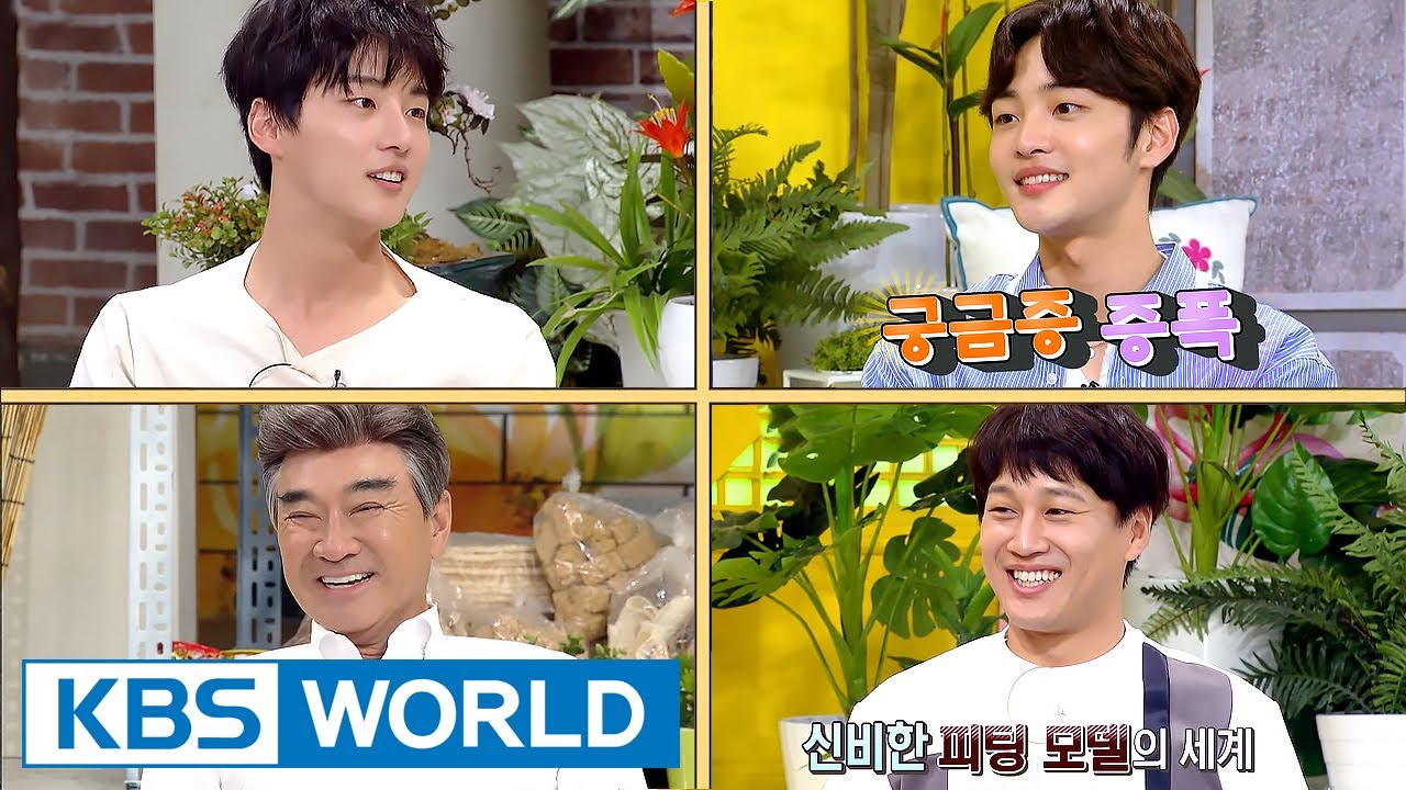 Happy Together – The Best Hit Special Part.1 / Dangerous Invitation Part.1 [ENG/2017.06.15]