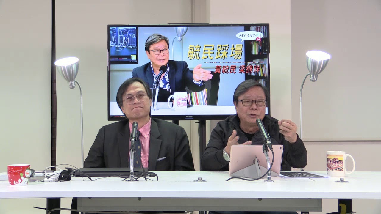 黃毓民 毓民踩場 171120 ep944 p3 of 3 鄭松泰變無聲議員 有負選民所托