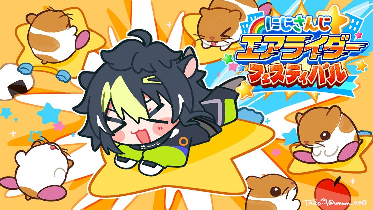 【 #にじエアライダーフェス 】はむみそ予選Aリーグ【 伊波ライ / にじさんじ 】