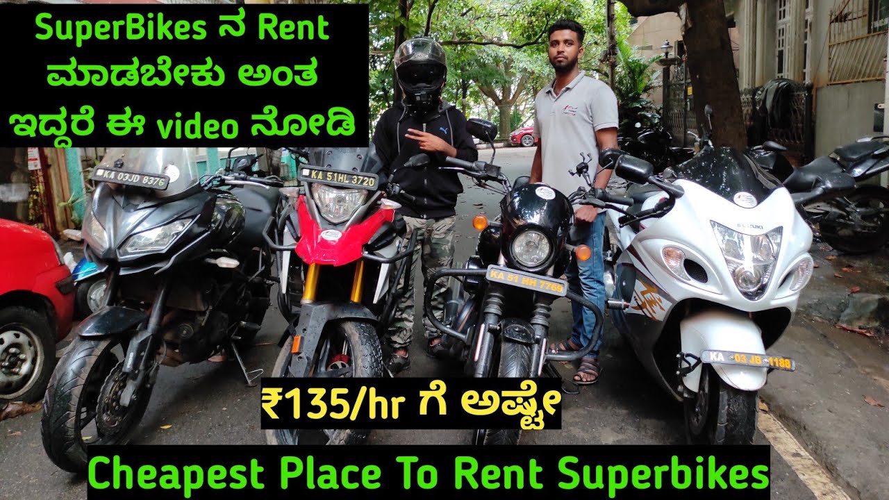 SuperBikes On Rent In Bangalore Hayabusa Harley Davidson Bmw Gs Kawasaki Versys