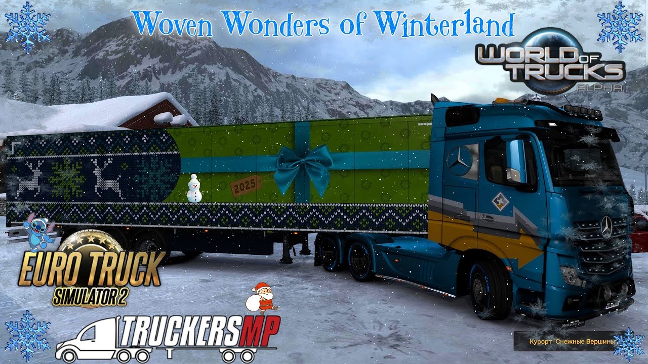 Новогодний ивент - Сотканные чудеса Зимней страны (6)🎄Euro Truck Simulator 2