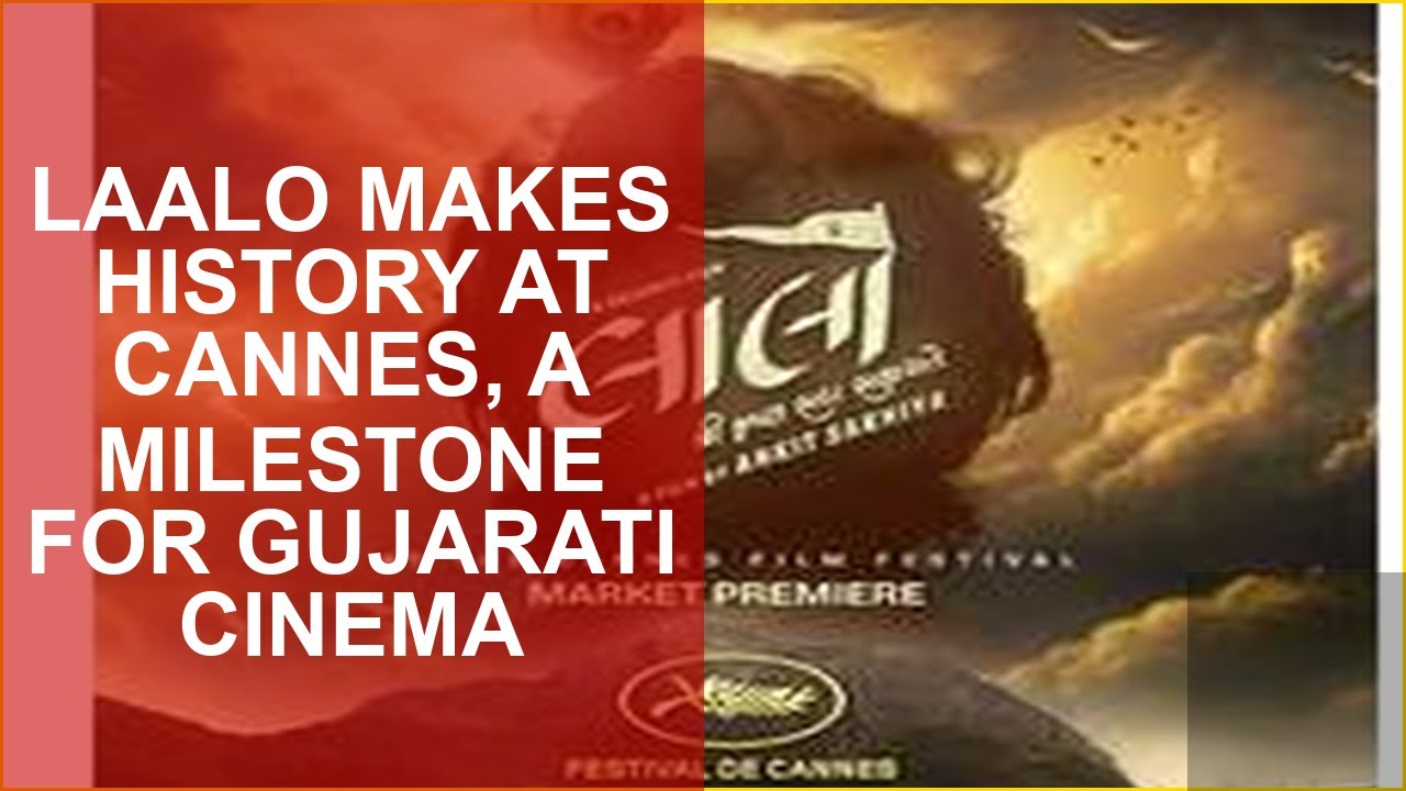LAALO MAKES HISTORY AT CANNES, A MILESTONE FOR GUJARATI CINEMA