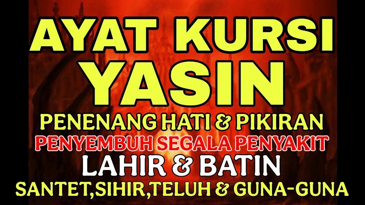 Ayat Kursi Pengantar Tidur, Ayat Kursi Pengusir Setan, Ayat Kursi Penghancur Jin & Setan