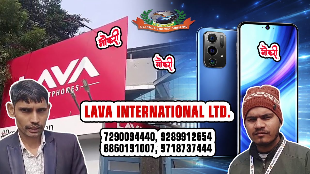 Lava International Ltd. | Noida नौकरी ही नौकरी #asforce #jobskaro #jobrecruitment #jobsearch #job