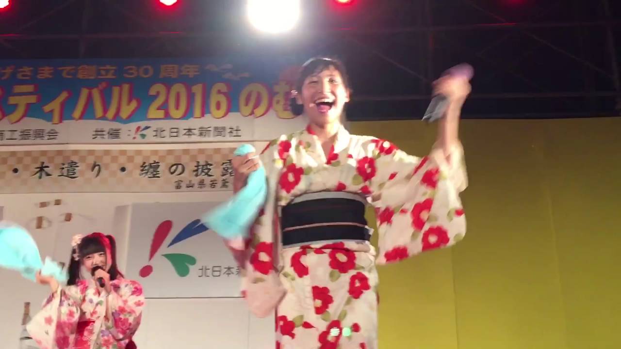 Vienolossi サポートG:Ryutaro /乙速DASH サマーフェスティバル2016のむら