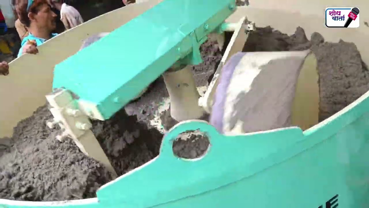 सिमेंटच्या विटा बनवायची मशीन | Fly Ash Bricks Making Machine | fly ash bricks | शोध वार्ता |
