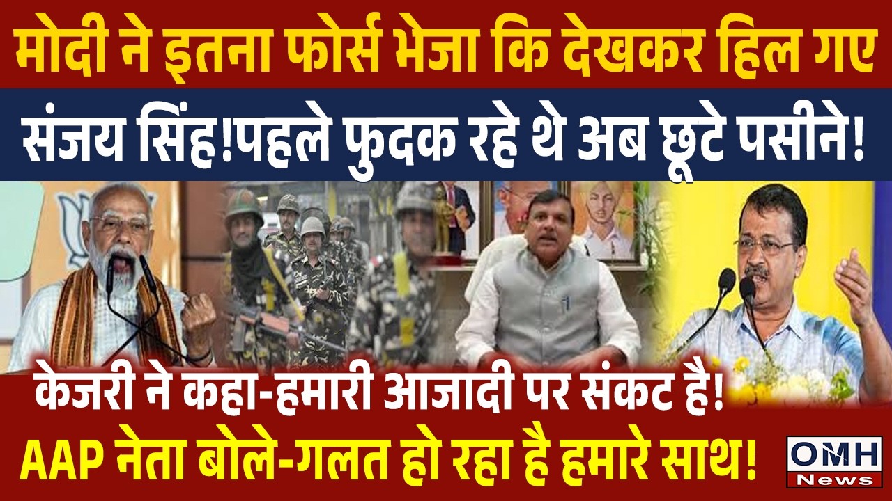 Tension Arvind Kejriwal and Sanjay Singh | PM Modi |  Live News | Live streaming | Live