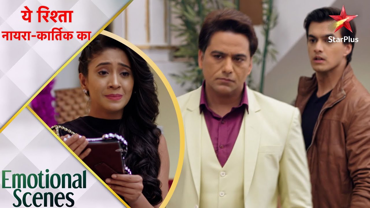 ये रिश्ता नायरा-कार्तिक का | How will Kartik live without Naira?