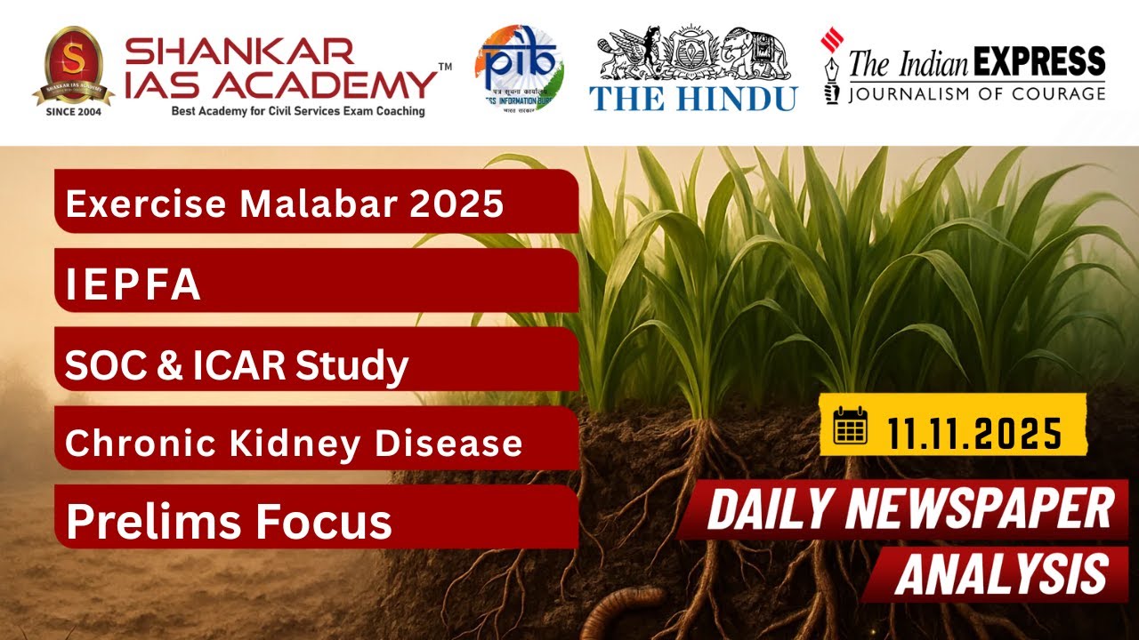 UPSC Current Affairs 11 Nov 2025 | Exercise Malabar, IEPFA, Soil Carbon Decline & CKD