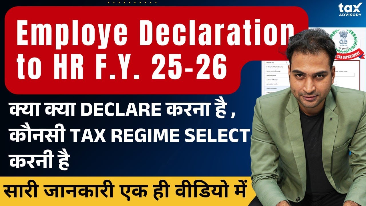 How to Fill Form 12BB Investment Declaration by Employee to Employer (HR) For F.Y. 2025-26
