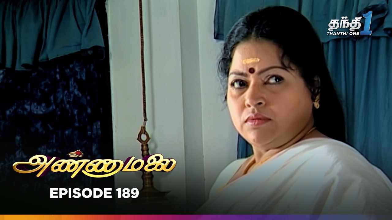 Annamalai | Episode 189 | அண்ணாமலை | Thanthi One | 27th September 2025