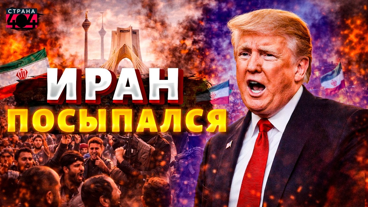 Началось! Иран посыпался! Аятолл мочат одного за другим: БОЙНЯ в Тегеране / В прицеле